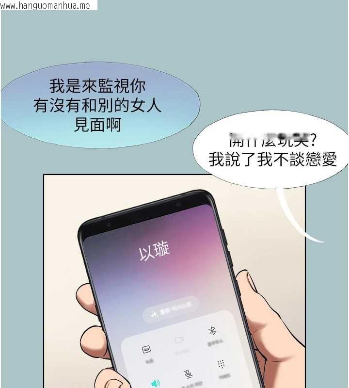 韩国漫画不要恋爱要打砲韩漫_不要恋爱要打砲-第16话-你是不是有别的女人了?在线免费阅读-韩国漫画-第41张图片