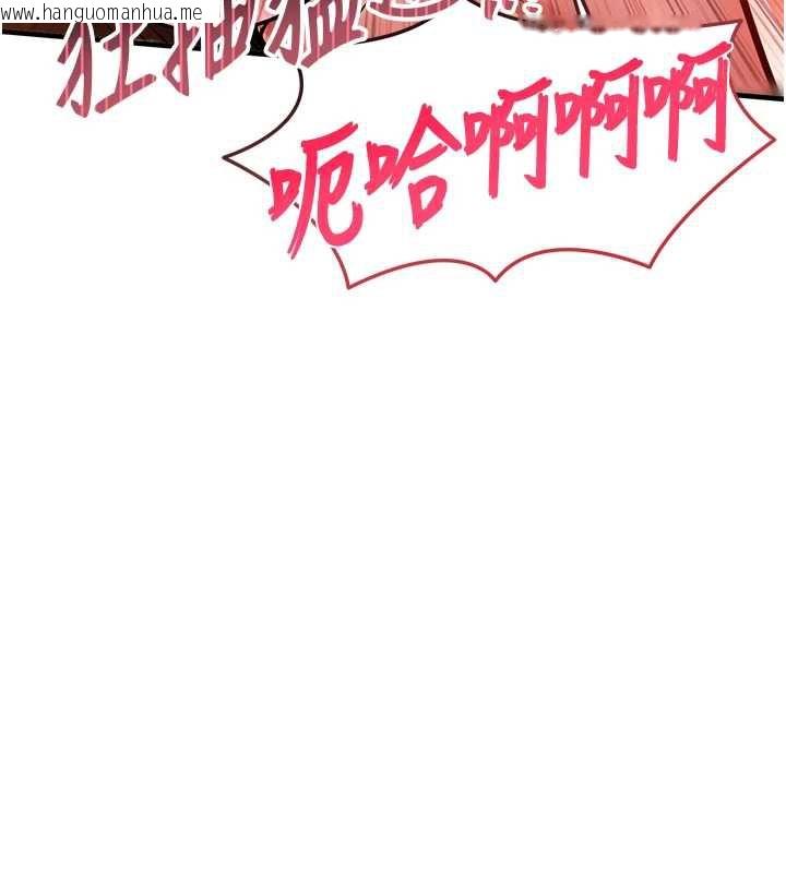 韩国漫画衣锦还乡韩漫_衣锦还乡-第19话-老当益壮的人妻猎人在线免费阅读-韩国漫画-第158张图片