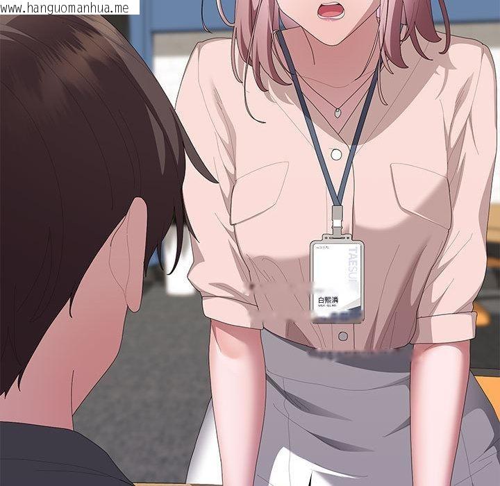 韩国漫画大企业里的小秘密/在大企业当废柴韩漫_大企业里的小秘密/在大企业当废柴-第60话在线免费阅读-韩国漫画-第18张图片