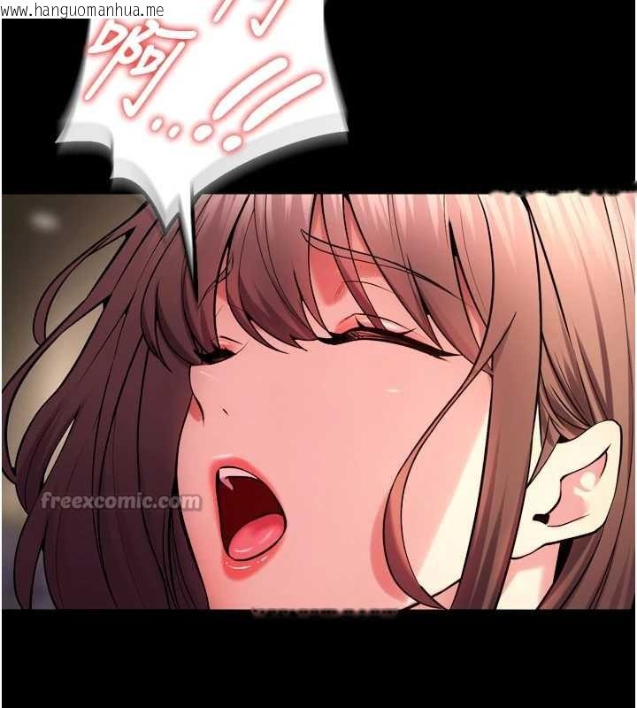 韩国漫画狱火重生韩漫_狱火重生-第40话-是什么让你这么兴奋?在线免费阅读-韩国漫画-第56张图片