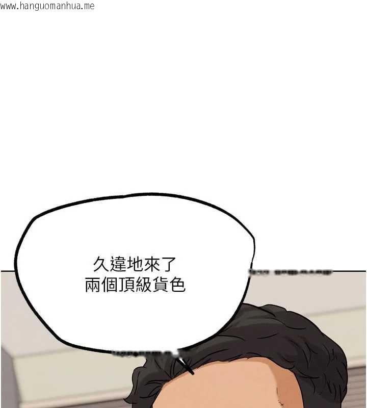 韩国漫画G斗吧!真人肉搏王韩漫_G斗吧!真人肉搏王-第23话-直捣犯罪集团秘密基地在线免费阅读-韩国漫画-第6张图片