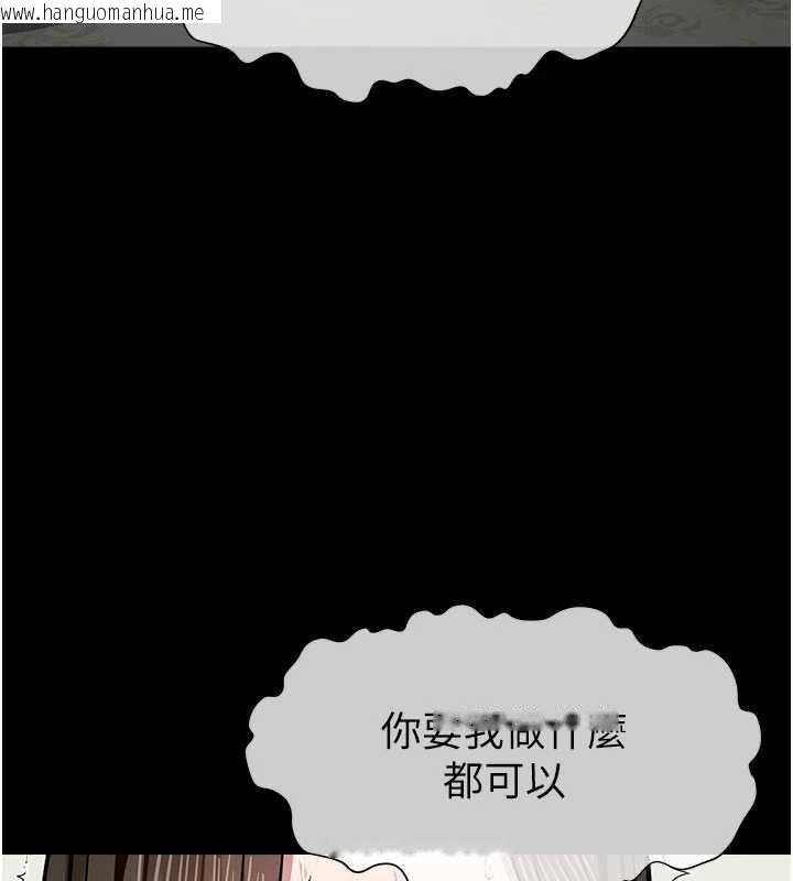 韩国漫画尸变家园:以身相许韩漫_尸变家园:以身相许-第17话-主人，我会尽心服侍你在线免费阅读-韩国漫画-第58张图片