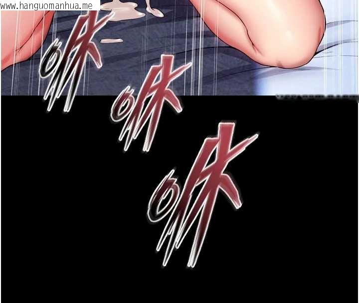 韩国漫画狱火重生韩漫_狱火重生-第41话-发现新的敏感带在线免费阅读-韩国漫画-第48张图片