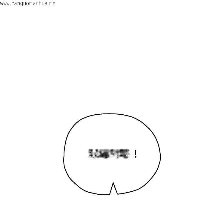 韩国漫画重生之长枪无敌韩漫_重生之长枪无敌-第77话在线免费阅读-韩国漫画-第90张图片