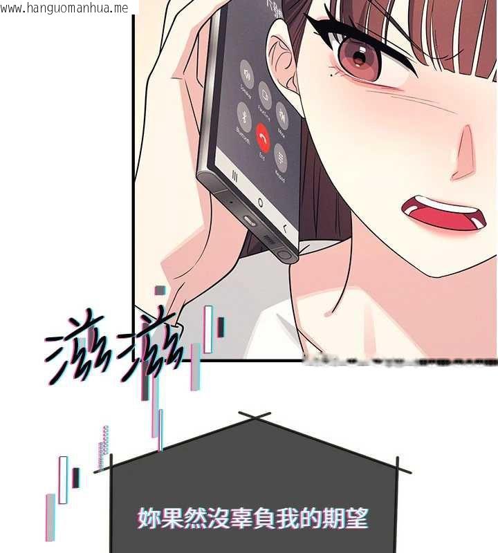 韩国漫画羞耻课堂韩漫_羞耻课堂-第9话-做错事就是要受罚在线免费阅读-韩国漫画-第174张图片