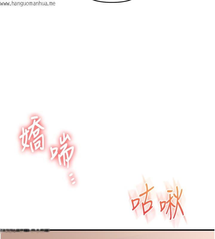 韩国漫画玩转学姐韩漫_玩转学姐-第83话-提供24小时发泄服务在线免费阅读-韩国漫画-第61张图片