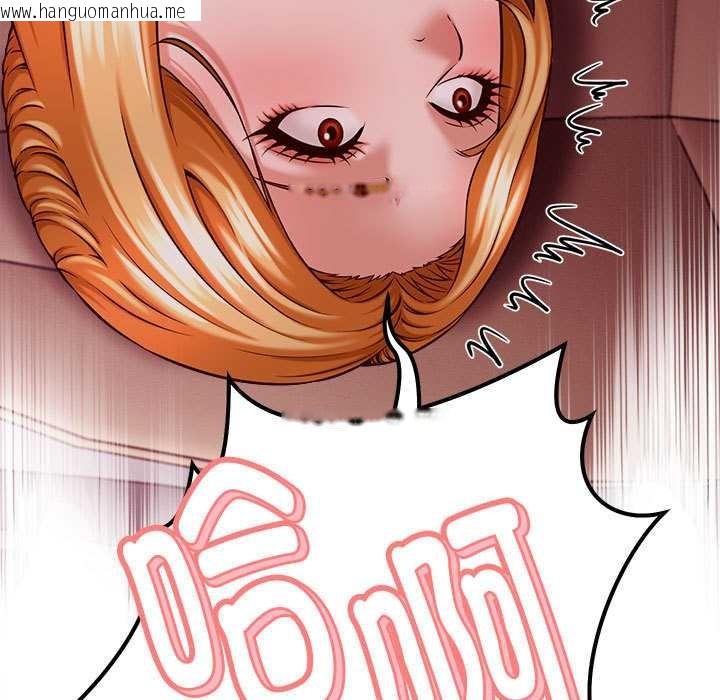 韩国漫画她们的夜晚属于我/与人妻有个秘密韩漫_她们的夜晚属于我/与人妻有个秘密-第14话在线免费阅读-韩国漫画-第143张图片