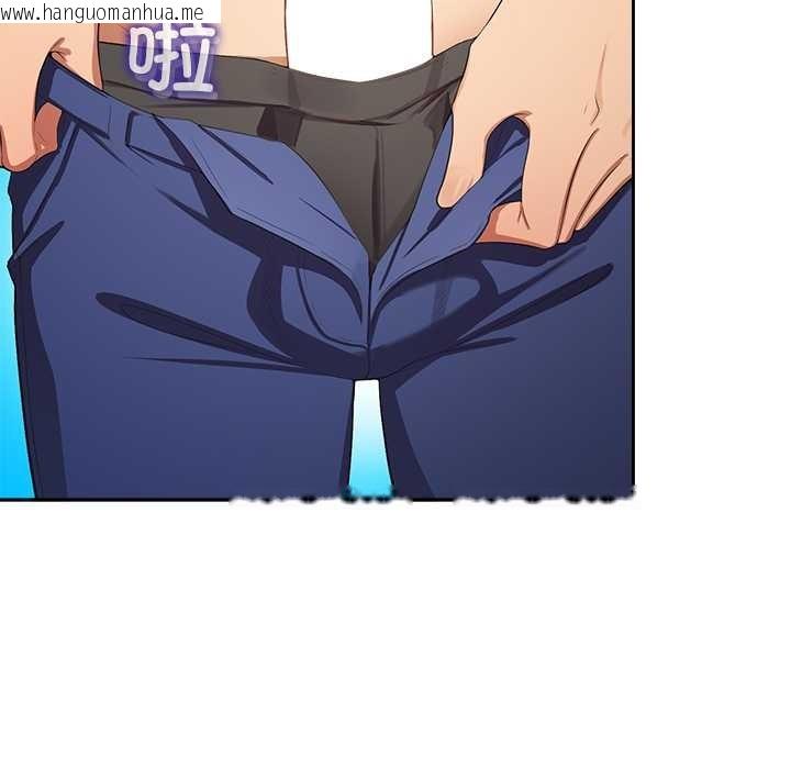 韩国漫画公主殿下要收种子啦！/公主抢孕大作战韩漫_公主殿下要收种子啦！/公主抢孕大作战-第4话在线免费阅读-韩国漫画-第171张图片