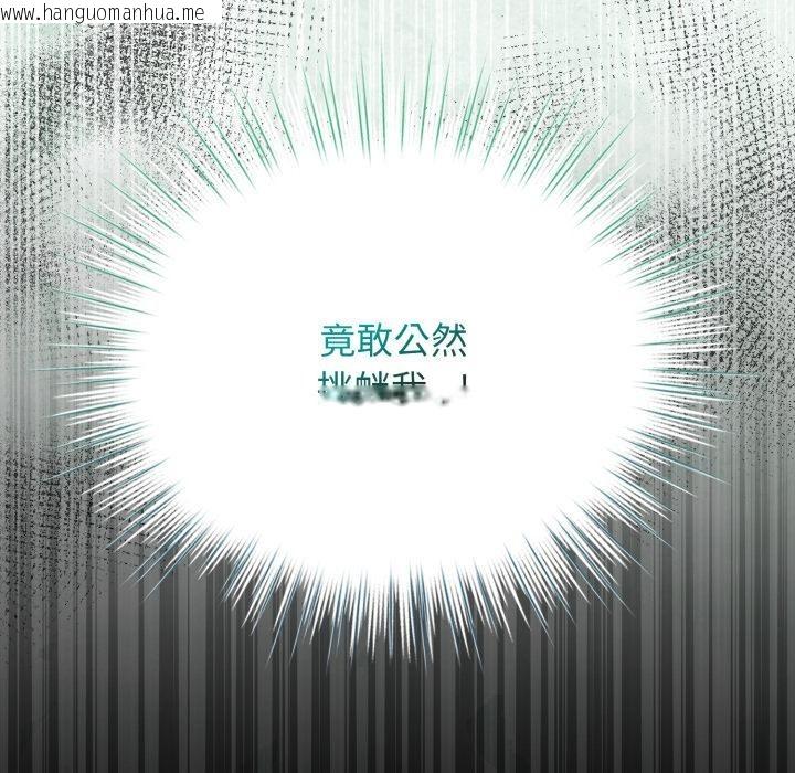 韩国漫画配角的生存任务韩漫_配角的生存任务-第38话在线免费阅读-韩国漫画-第178张图片