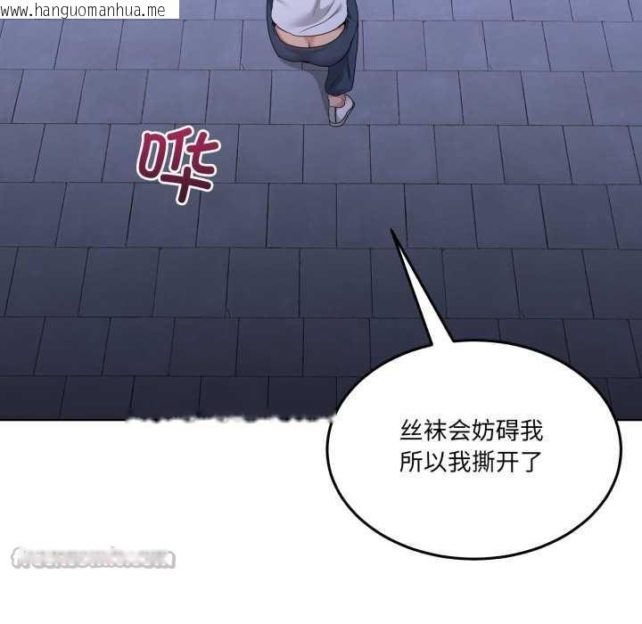 韩国漫画男人止步韩漫_男人止步-第28话在线免费阅读-韩国漫画-第168张图片