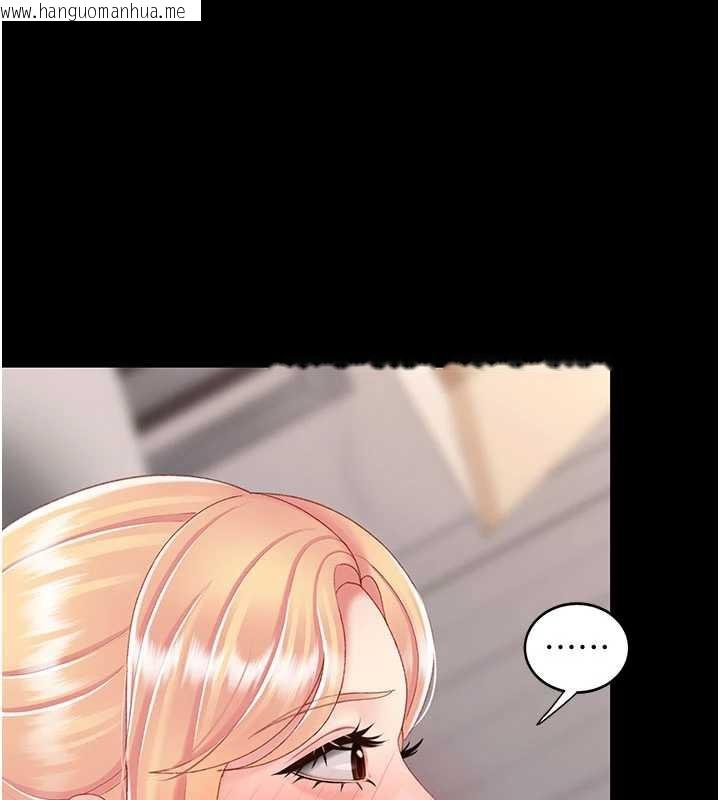 韩国漫画复仇母女丼韩漫_复仇母女丼-第125话-放不下的单方面暧昧在线免费阅读-韩国漫画-第99张图片