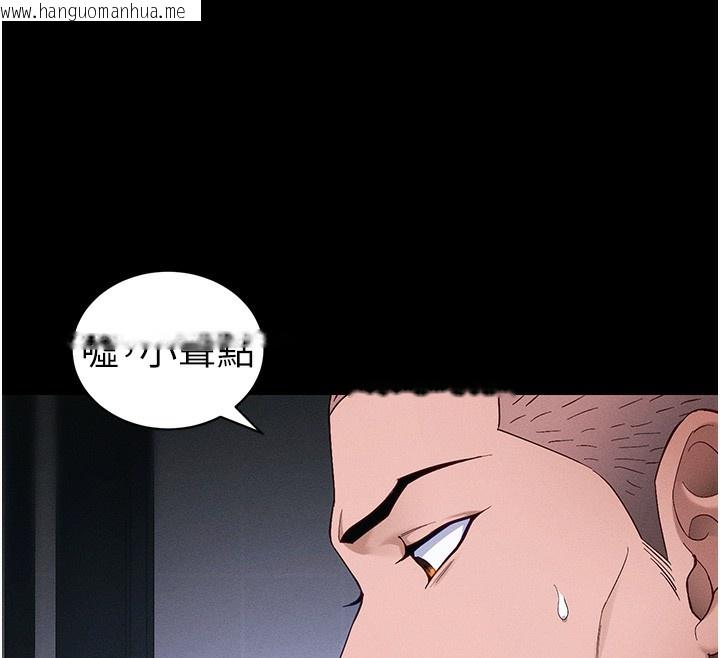 韩国漫画太妹攻略指南韩漫_太妹攻略指南-第44话-实行逃脱计划在线免费阅读-韩国漫画-第85张图片