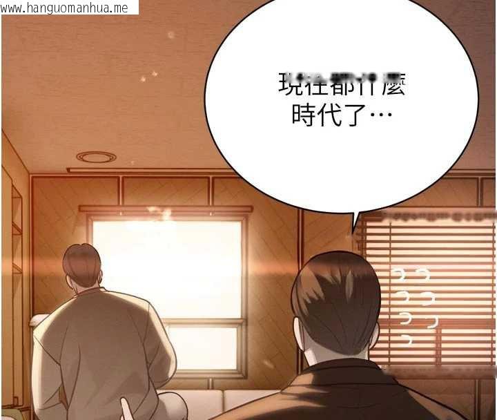 韩国漫画暴君会长的娇媳们韩漫_暴君会长的娇媳们-第11话-霸气会长好性感在线免费阅读-韩国漫画-第31张图片