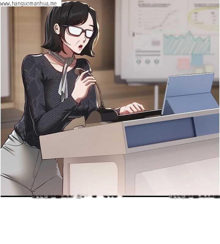 韩国漫画Beautiful-Days韩漫_Beautiful-Days-第55话-妳的开关被打开了呢在线免费阅读-韩国漫画-第2张图片