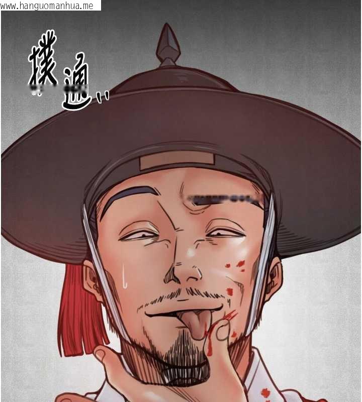 韩国漫画最强家丁韩漫_最强家丁-第60话-成功复仇的黄大人在线免费阅读-韩国漫画-第55张图片