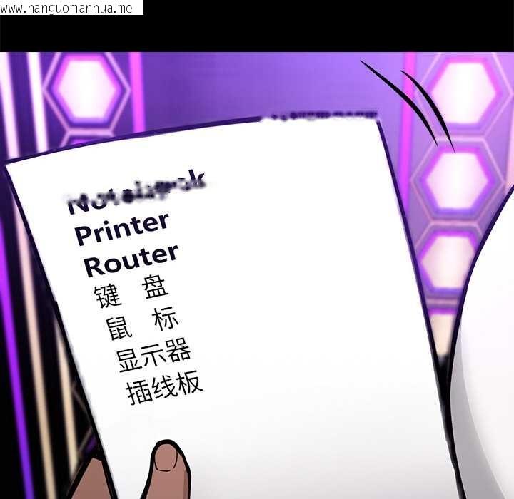 韩国漫画黑道X上班族/我身体里的那个家伙韩漫_黑道X上班族/我身体里的那个家伙-第32话在线免费阅读-韩国漫画-第202张图片