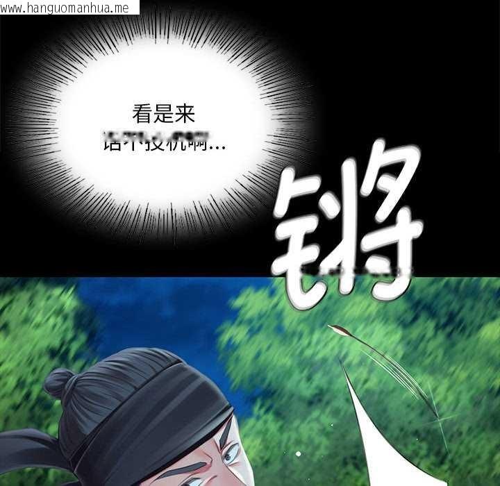 韩国漫画小姐韩漫_小姐-第93话在线免费阅读-韩国漫画-第99张图片