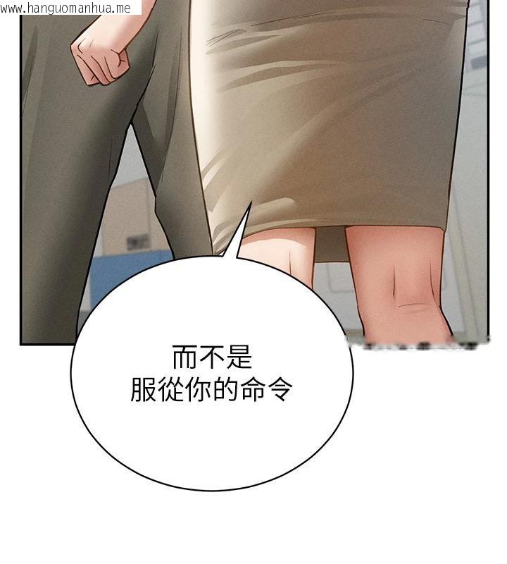 韩国漫画私密视角韩漫_私密视角-第53话-和老公通话时被插入在线免费阅读-韩国漫画-第27张图片