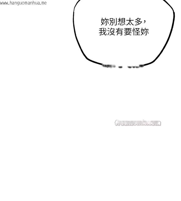 韩国漫画G斗吧!真人肉搏王韩漫_G斗吧!真人肉搏王-第22话-恢复体力的爱液在线免费阅读-韩国漫画-第238张图片