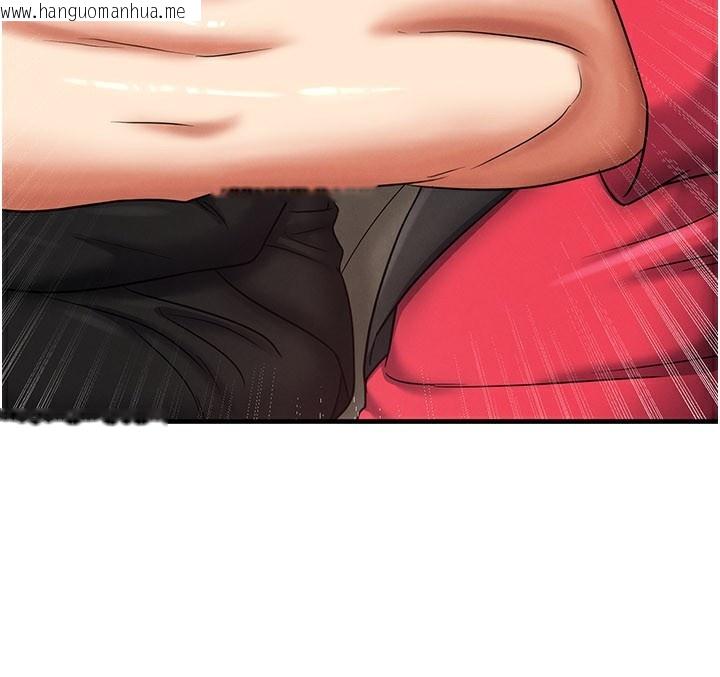 韩国漫画足球型男脱单指南韩漫_足球型男脱单指南-第35话-满足女友的NTR癖在线免费阅读-韩国漫画-第44张图片