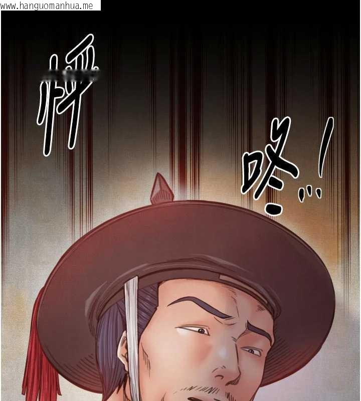 韩国漫画最强家丁韩漫_最强家丁-第60话-成功复仇的黄大人在线免费阅读-韩国漫画-第35张图片