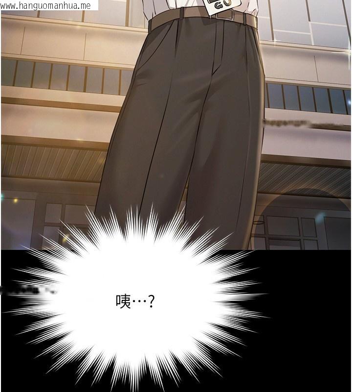 韩国漫画极乐泳池趴韩漫_极乐泳池趴-第5话-绝对要忍住v.s.绝对要你射在线免费阅读-韩国漫画-第18张图片