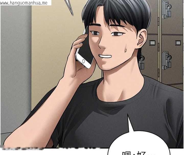 韩国漫画私密视角韩漫_私密视角-第52话-教授…还剩下四次在线免费阅读-韩国漫画-第69张图片