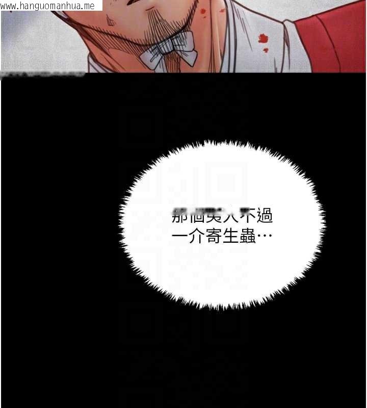 韩国漫画最强家丁韩漫_最强家丁-第60话-成功复仇的黄大人在线免费阅读-韩国漫画-第51张图片