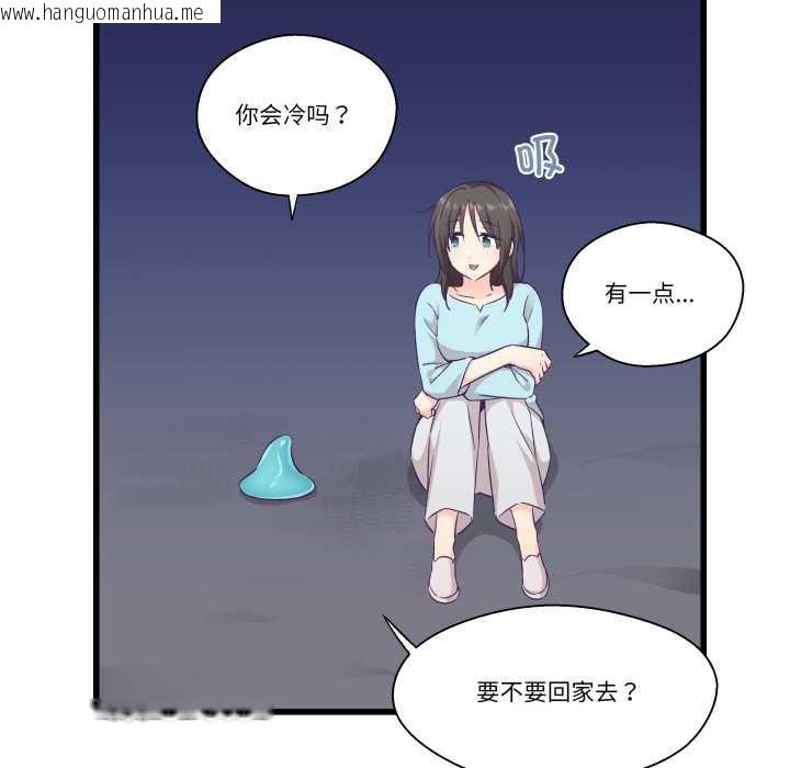 韩国漫画柔软的爱人韩漫_柔软的爱人-第30话在线免费阅读-韩国漫画-第95张图片