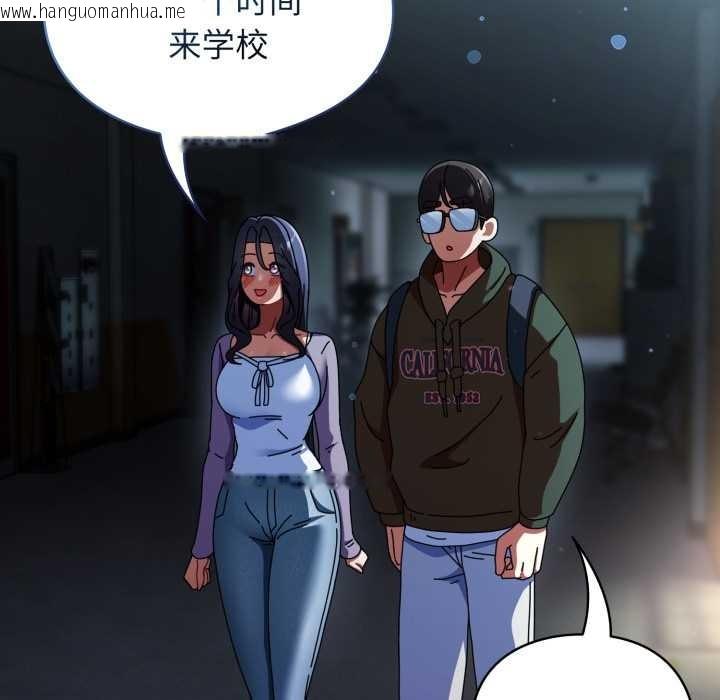 韩国漫画硬也要拍完韩漫_硬也要拍完-第11话在线免费阅读-韩国漫画-第5张图片