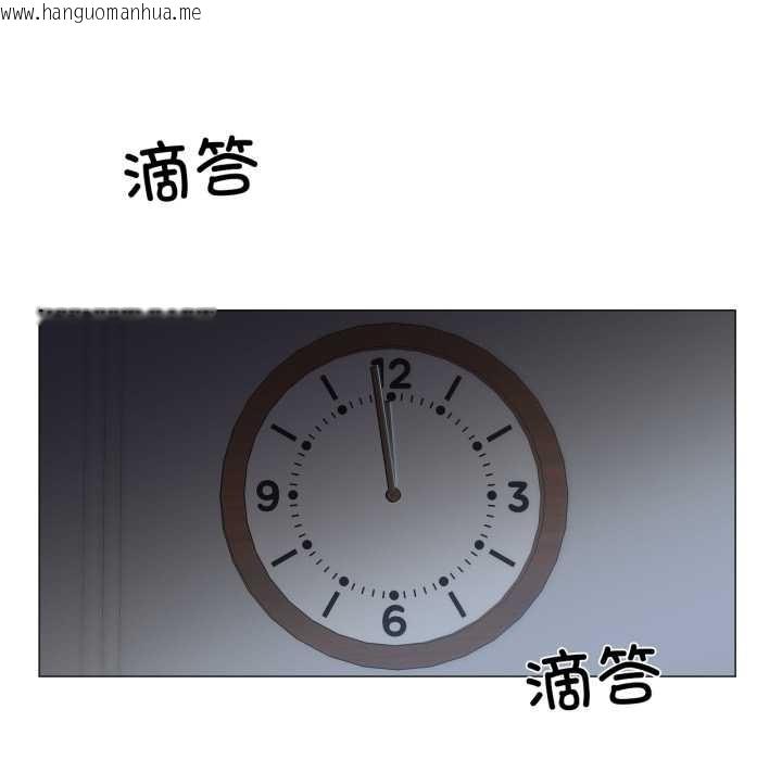 韩国漫画换身恋人韩漫_换身恋人-第19话在线免费阅读-韩国漫画-第35张图片