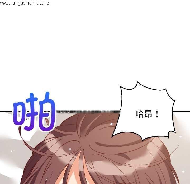 韩国漫画难缠姐妹偏要和我同居韩漫_难缠姐妹偏要和我同居-第67话在线免费阅读-韩国漫画-第26张图片