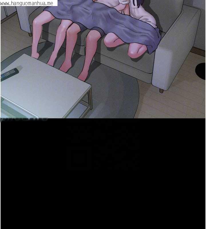 韩国漫画韶恩韩漫_韶恩-第71话-姐妹争上位在线免费阅读-韩国漫画-第49张图片