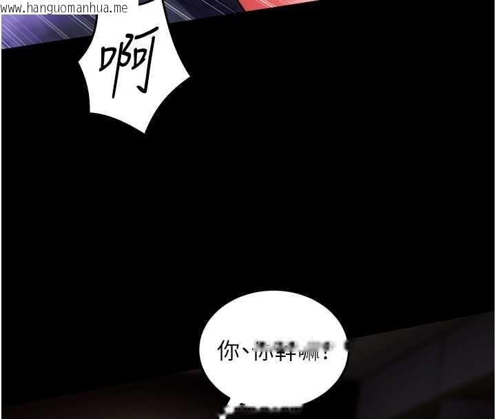 韩国漫画狱火重生韩漫_狱火重生-第40话-是什么让你这么兴奋?在线免费阅读-韩国漫画-第89张图片