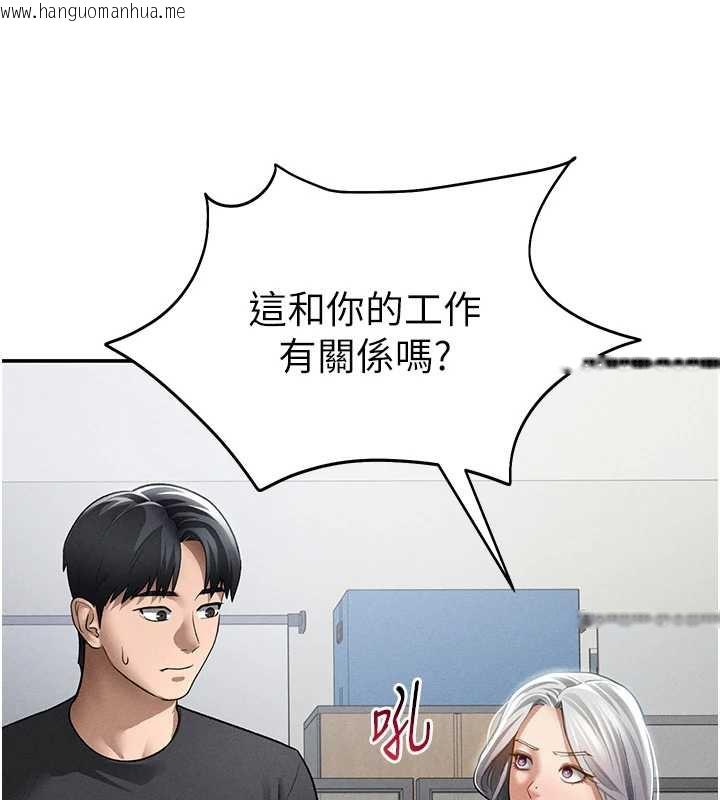 韩国漫画私密视角韩漫_私密视角-第52话-教授…还剩下四次在线免费阅读-韩国漫画-第147张图片