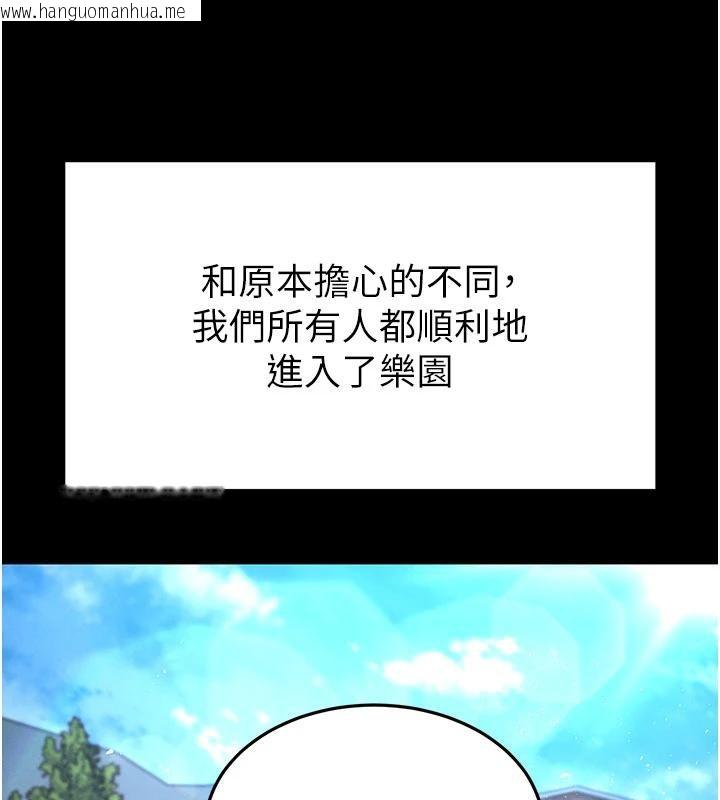 韩国漫画末日雕堡韩漫_末日雕堡-第50话-人间乐园在线免费阅读-韩国漫画-第105张图片