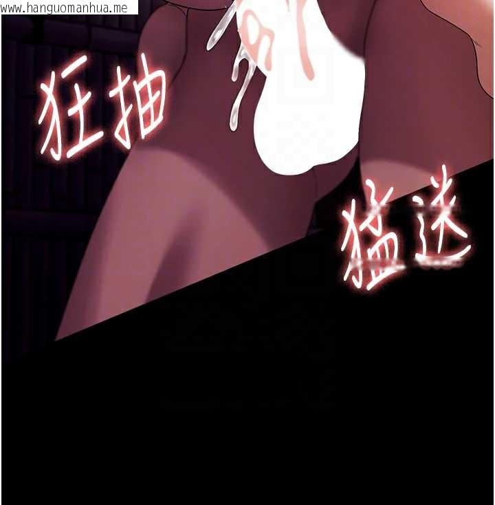 韩国漫画老板娘的诱惑韩漫_老板娘的诱惑-第77话-插进来就没烦恼了…!在线免费阅读-韩国漫画-第64张图片