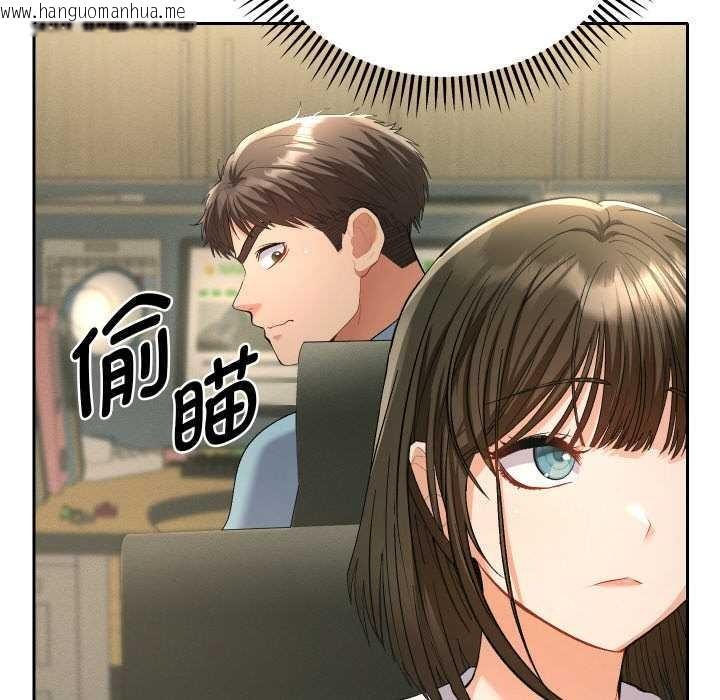 韩国漫画她们教会我的事/全员交往中韩漫_她们教会我的事/全员交往中-第5话在线免费阅读-韩国漫画-第17张图片