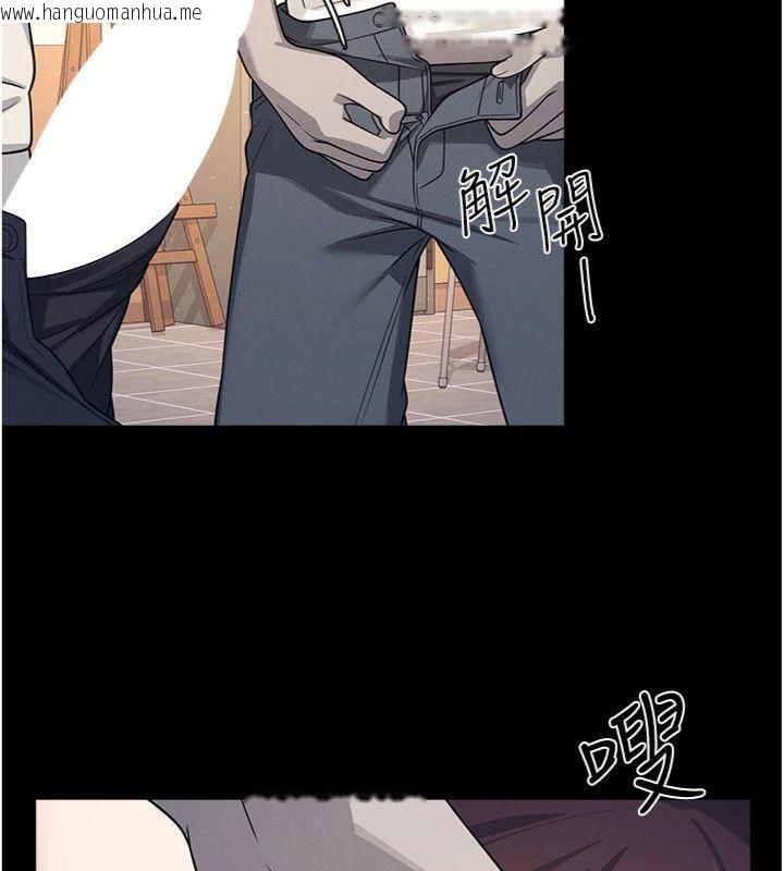 韩国漫画羞耻课堂韩漫_羞耻课堂-第10话-被玩弄的昀芷老师在线免费阅读-韩国漫画-第68张图片