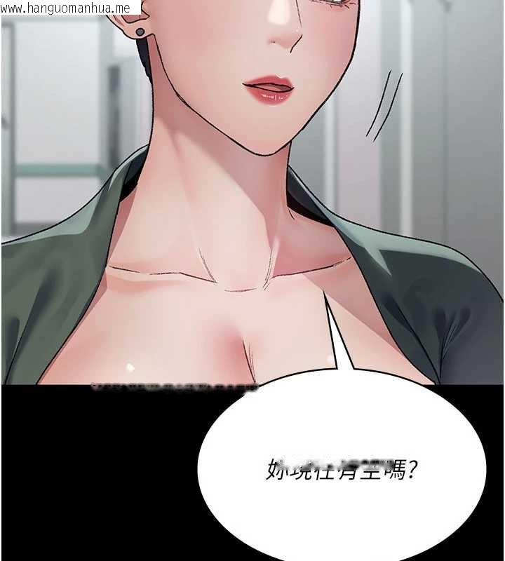 韩国漫画夜间诊疗室韩漫_夜间诊疗室-第127话-三年之后的变化在线免费阅读-韩国漫画-第86张图片