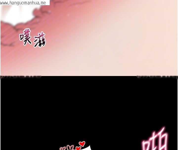 韩国漫画拜脱拜脱App韩漫_拜脱拜脱App-第38话-将两个性奴收入囊中在线免费阅读-韩国漫画-第38张图片