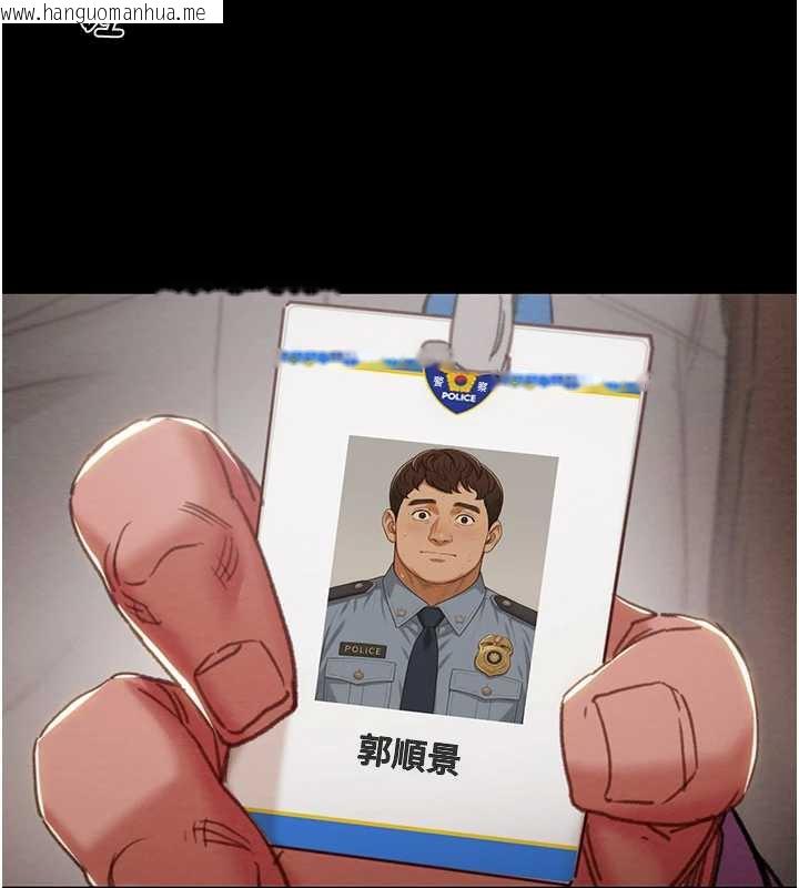 韩国漫画掠夺行动韩漫_掠夺行动-第78话-要满足我不容易哦在线免费阅读-韩国漫画-第115张图片