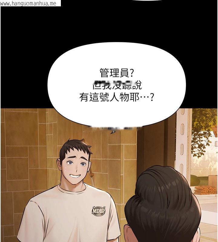 韩国漫画极乐泳池趴韩漫_极乐泳池趴-第3话-在别墅里我就是「皇帝」在线免费阅读-韩国漫画-第102张图片
