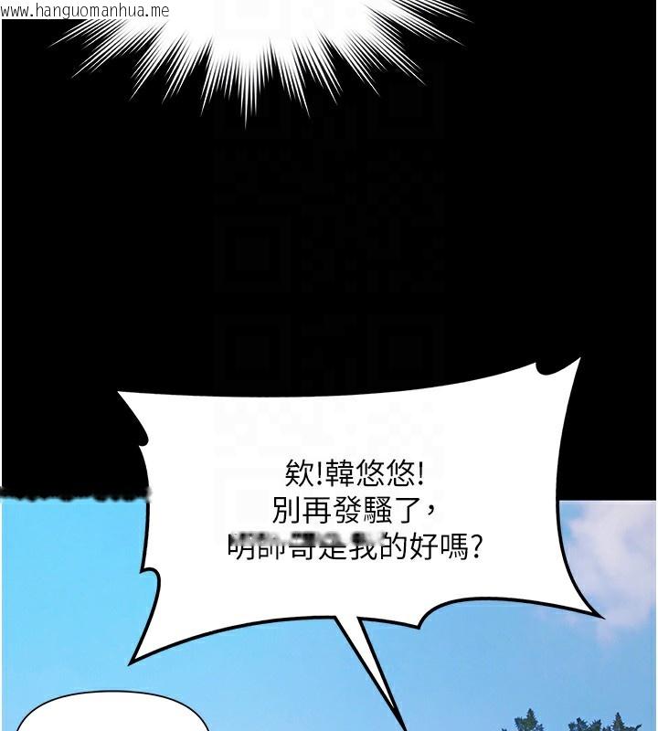 韩国漫画极乐泳池趴韩漫_极乐泳池趴-第2话-欢迎来到金钱至上的世界在线免费阅读-韩国漫画-第35张图片