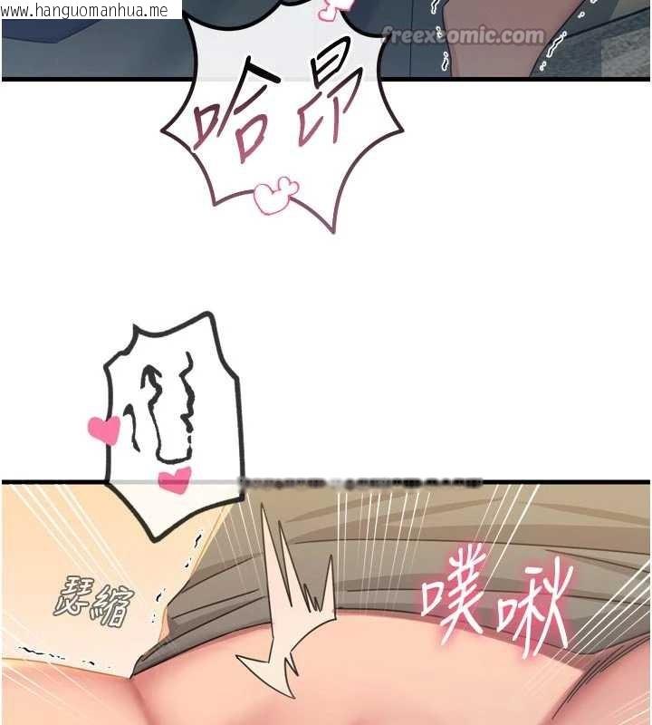 韩国漫画恶次人生韩漫_恶次人生-第48话-大战淫乱学姐在线免费阅读-韩国漫画-第42张图片