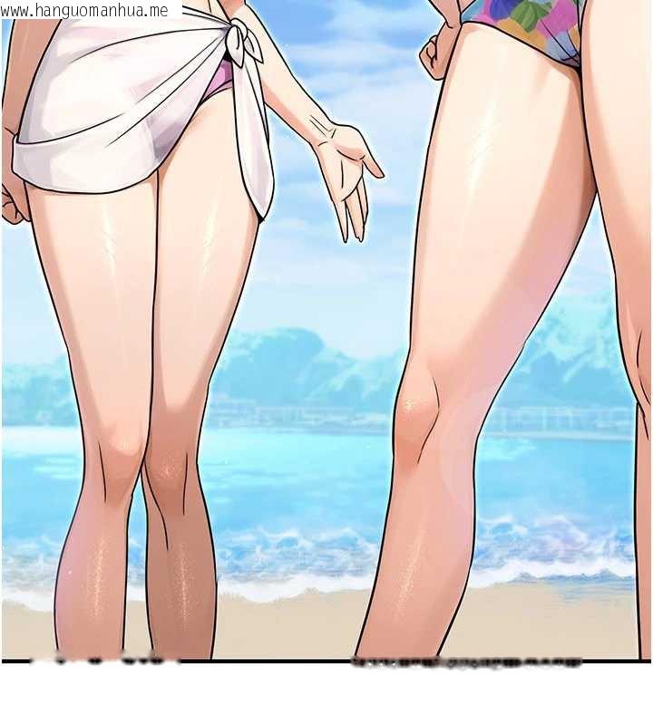 韩国漫画公务员的桃色副业韩漫_公务员的桃色副业-最终话-小孩子才做选择在线免费阅读-韩国漫画-第200张图片