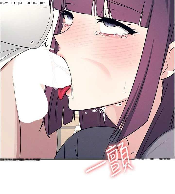 韩国漫画羞耻课堂韩漫_羞耻课堂-第11话-肉便器学姐示范给妳看在线免费阅读-韩国漫画-第128张图片