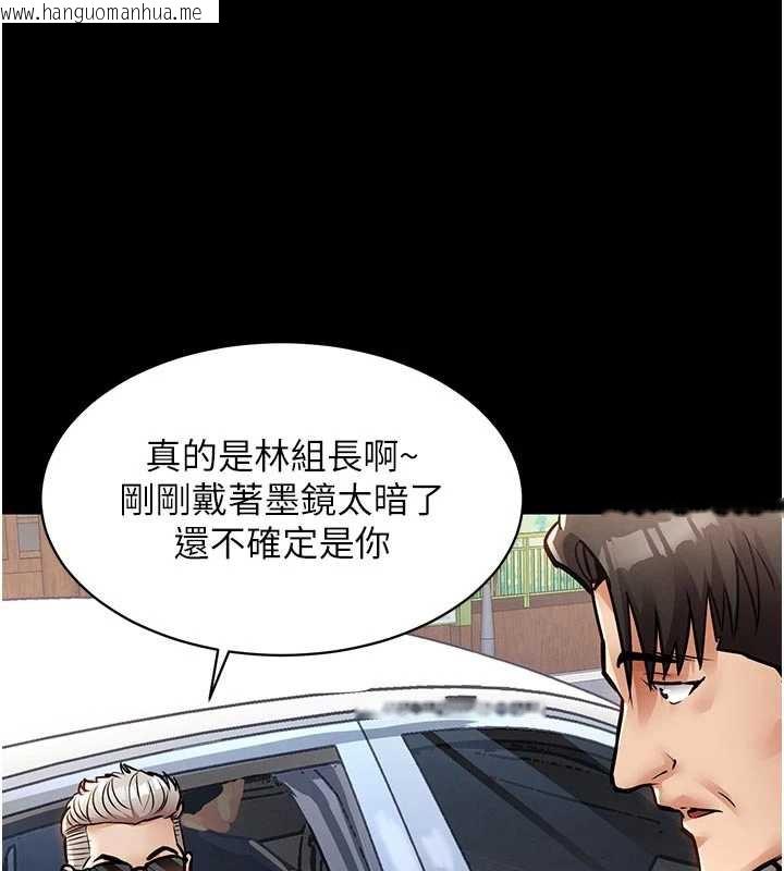 韩国漫画衣锦还乡韩漫_衣锦还乡-第17话-被色胚大人物调教的母女在线免费阅读-韩国漫画-第106张图片