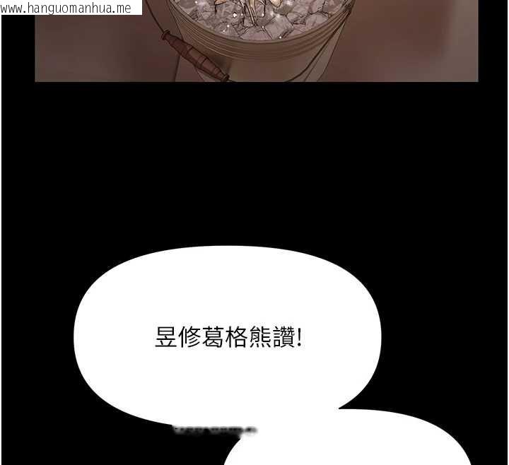 韩国漫画极乐泳池趴韩漫_极乐泳池趴-第7话-嫩妹雨夜主动献身在线免费阅读-韩国漫画-第45张图片