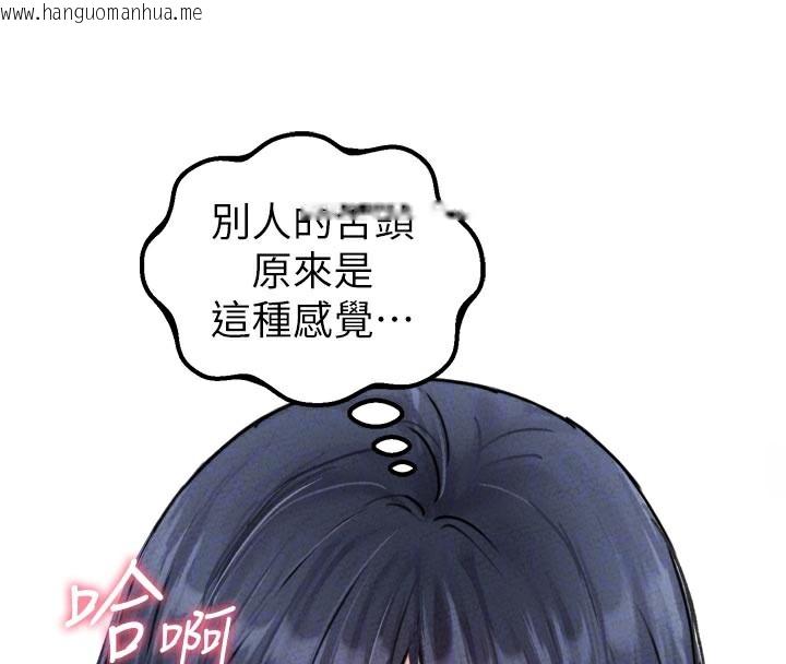 韩国漫画男人配额制韩漫_男人配额制-第18话-处女护士的摩铁初体验在线免费阅读-韩国漫画-第99张图片